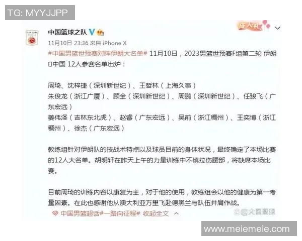 深圳篮球队在世界杯中的速度表现分析与战术探讨